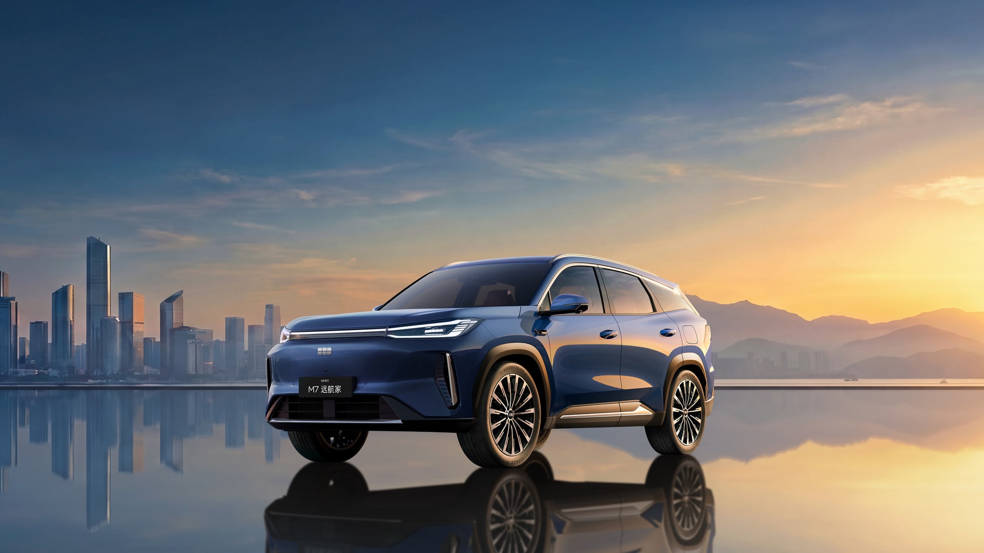 2026 Geely Galaxy M7 Voyager 200 km International